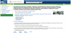 Desktop Screenshot of michurinsk.tambovwolf.ru